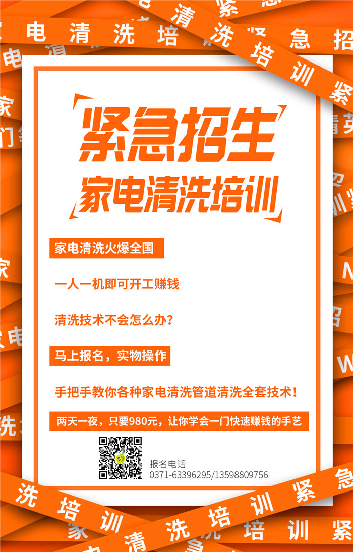 10個步驟拆卸清洗滾筒洗衣機，家電清洗就該這樣做！