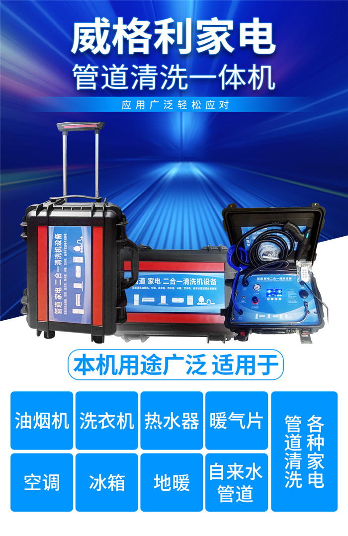 想在新鄉(xiāng)學(xué)習(xí)家電清洗，哪里有可以實(shí)物全拆操作的家電清洗培訓(xùn)班？