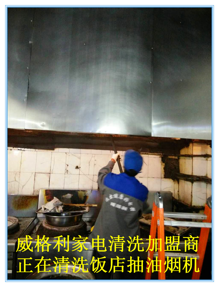 油煙機的油垢怎么清洗？油煙機怎么清洗*快？