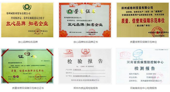 甲醛清除治理，新車除甲醛，甲醛治理