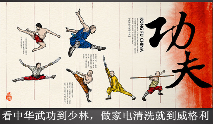 家電清洗加盟，你選對(duì)合作品牌了嗎？